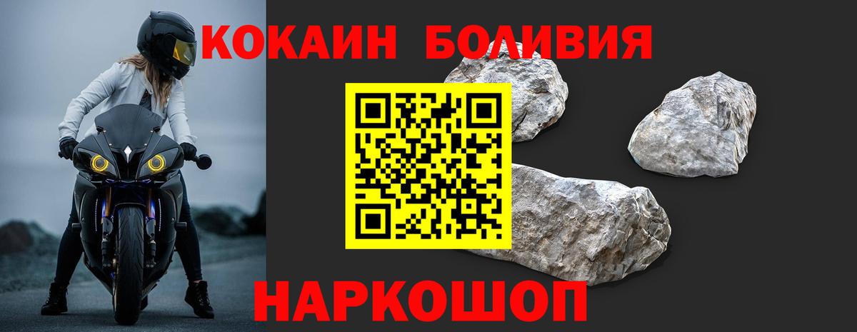 даркнет сайт  Кокаин Fish Scale  Будённовск  Вход с VPN  COCAIN Fish Scale 