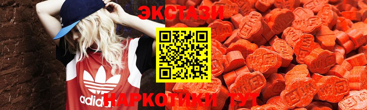 Будённовск  купить   Экстази louis Vuitton  Ecstasy  Вход с VPN  Экстази Дубай 