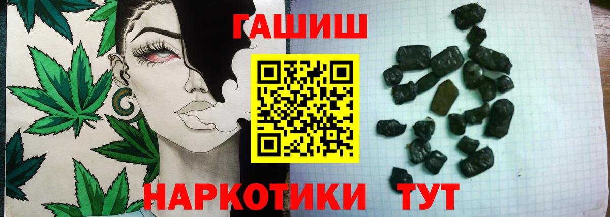 Гашиш Ice-O-Lator Будённовск