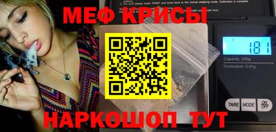 индика Беслан