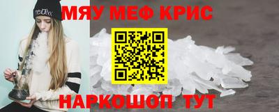 индика Беслан