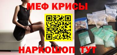индика Беслан