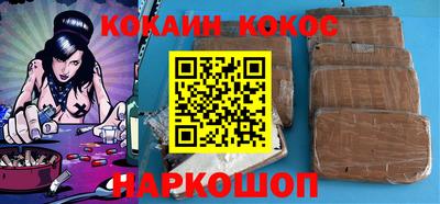 синтетический гашиш Берёзовский