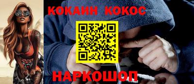 синтетический гашиш Берёзовский