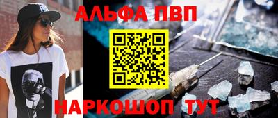 сатива Бийск