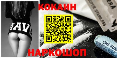 синтетический гашиш Берёзовский