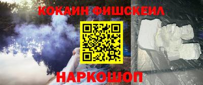 синтетический гашиш Берёзовский