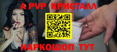синтетический гашиш Берёзовский