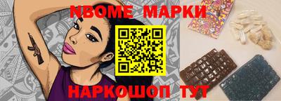 сатива Бийск