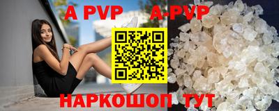 индика Беслан