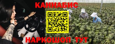 синтетический гашиш Берёзовский