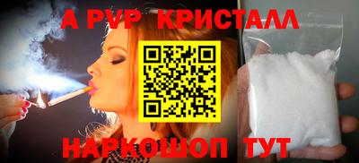 сатива Бийск