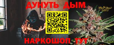 синтетический гашиш Берёзовский