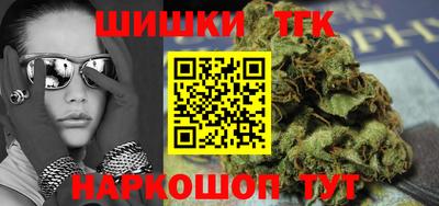 синтетический гашиш Берёзовский