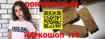 сатива Бийск