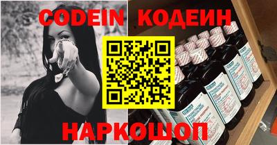 синтетический гашиш Берёзовский