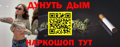 синтетический гашиш Берёзовский