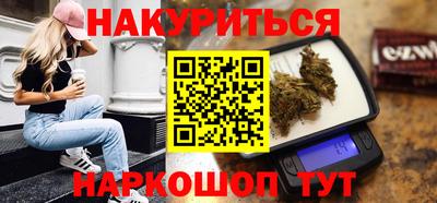 синтетический гашиш Берёзовский