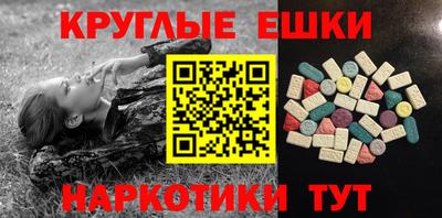 индика Беслан