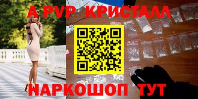 синтетический гашиш Берёзовский