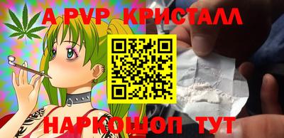 индика Беслан
