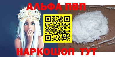 сатива Бийск