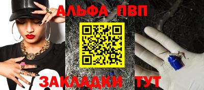 сатива Бийск