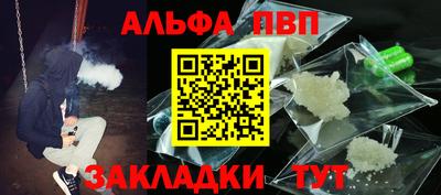 синтетический гашиш Берёзовский