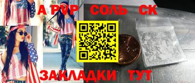 индика Беслан