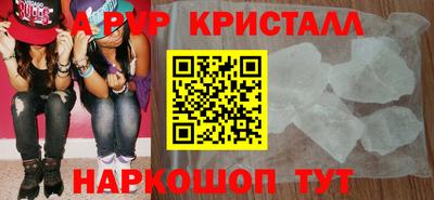 индика Беслан