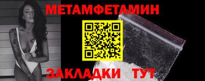синтетический гашиш Берёзовский
