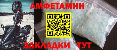 сатива Бийск