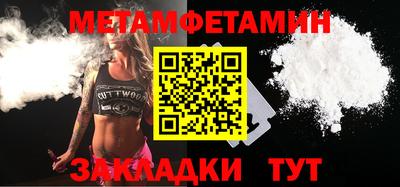 индика Беслан