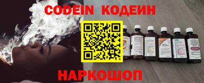 синтетический гашиш Берёзовский