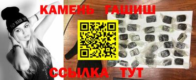 синтетический гашиш Берёзовский