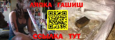 синтетический гашиш Берёзовский
