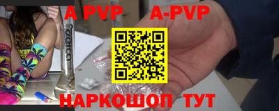 индика Беслан