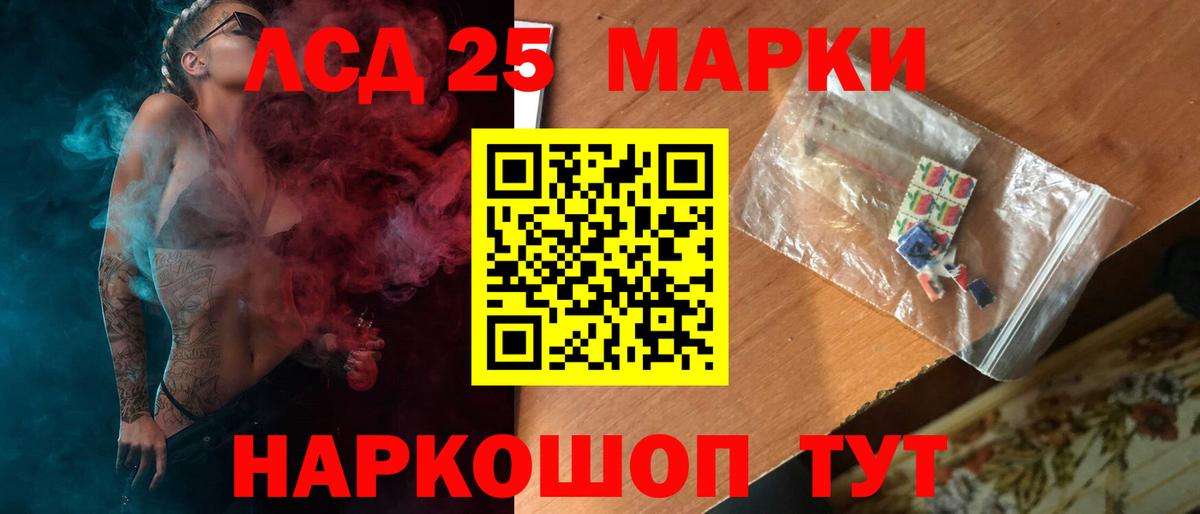 Лсд 25 экстази кислота  Лсд 25 экстази ecstasy  Вход с VPN  Будённовск 