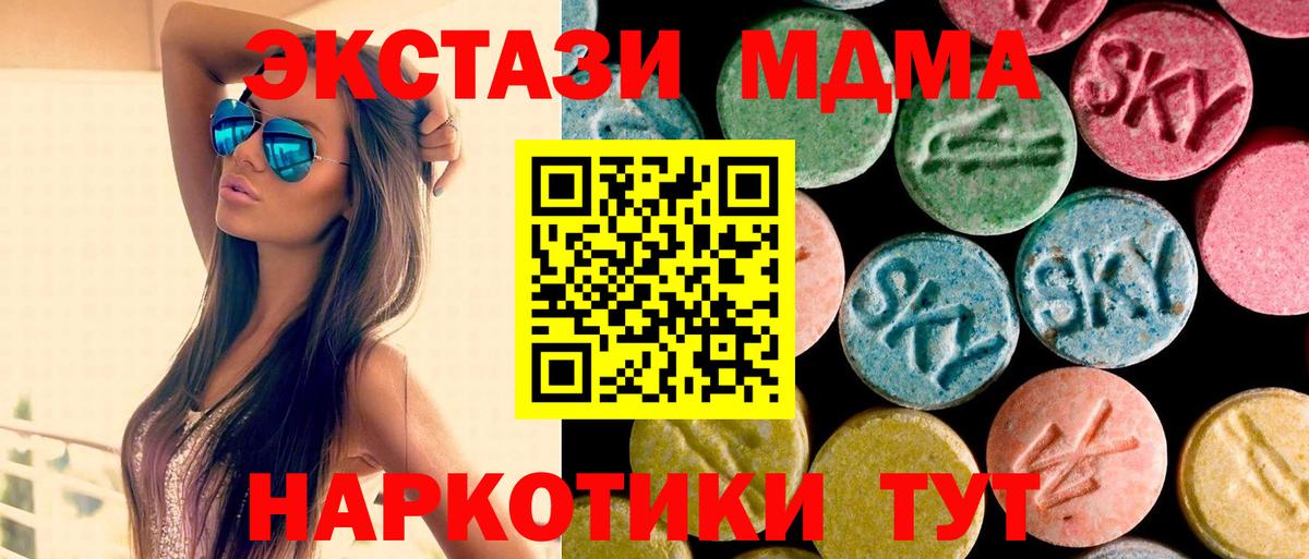 Будённовск  МДМА VHQ  Вход с VPN 