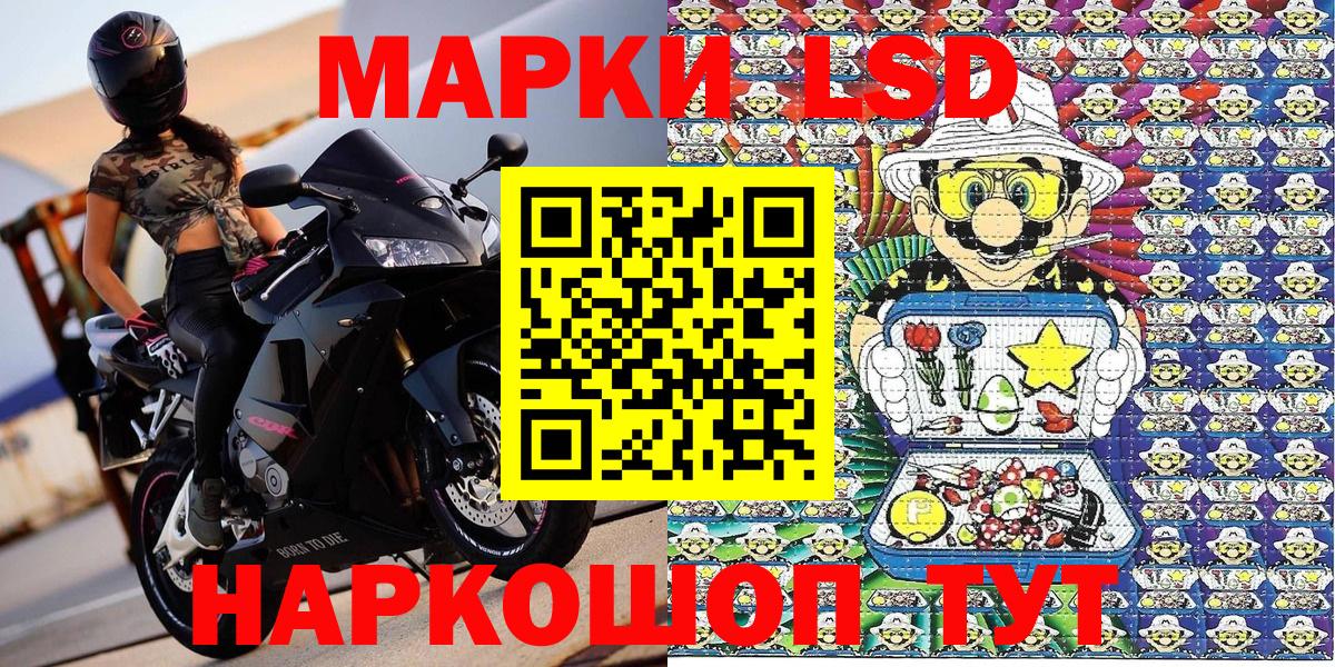 Будённовск  Марки NBOMe 1500мкг  Вход с VPN 