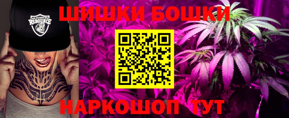 Каннабис гибрид Будённовск